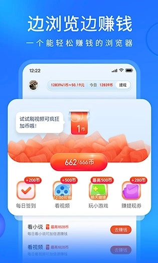 搜狗浏览器极速版-图2