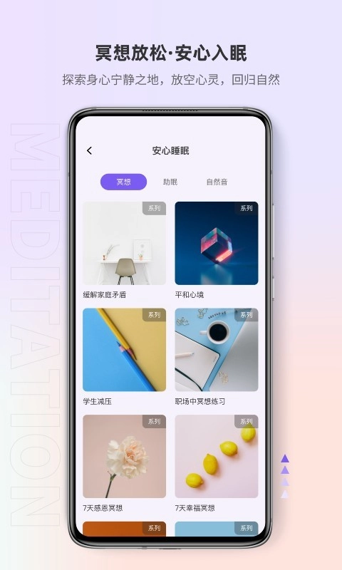 岸涌免费版