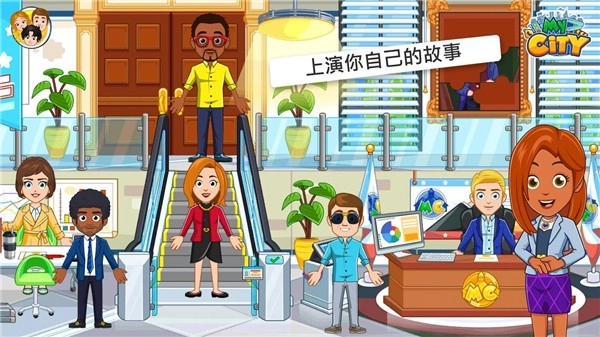 我的城市选举日中文版