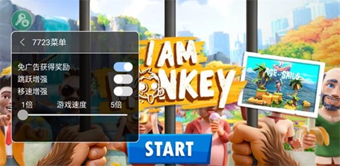 我是猴子汉化版免费下载