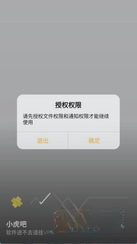 小虎吧软件库(5)