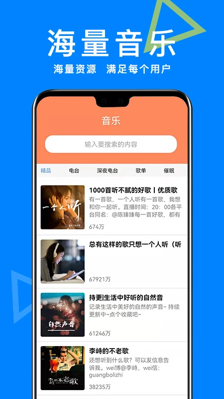 智能AI助手最新版(1)
