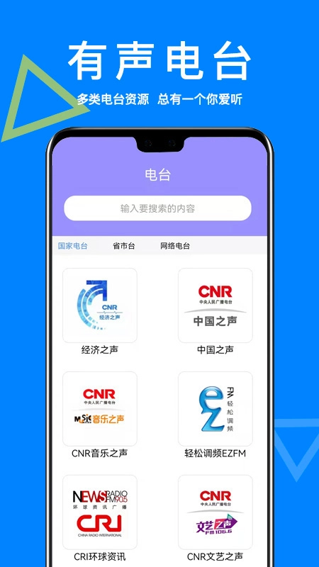 智能AI助手最新版(2)