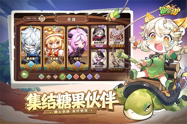 冒险守护最新版图2