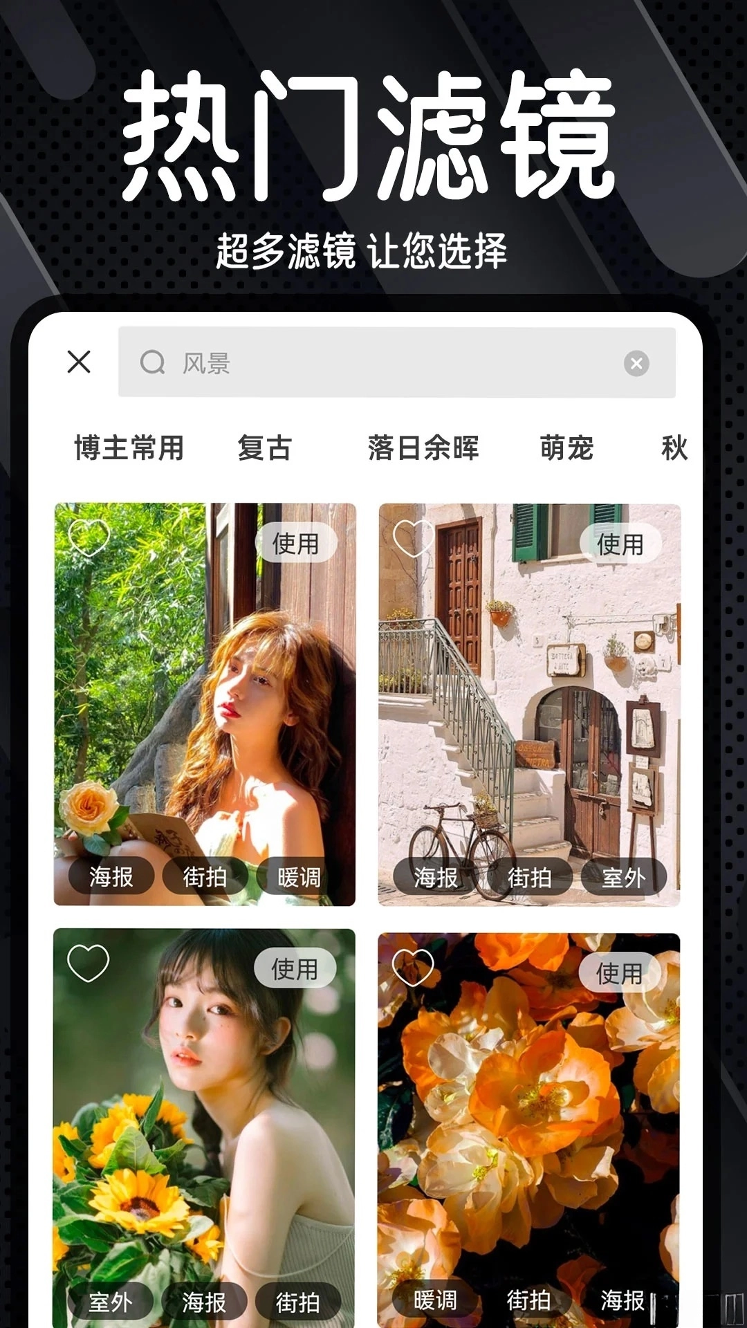 Dazz复古胶片相机安卓手机版