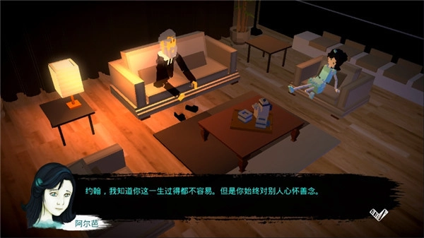 恶魔不撒谎最新正版图2