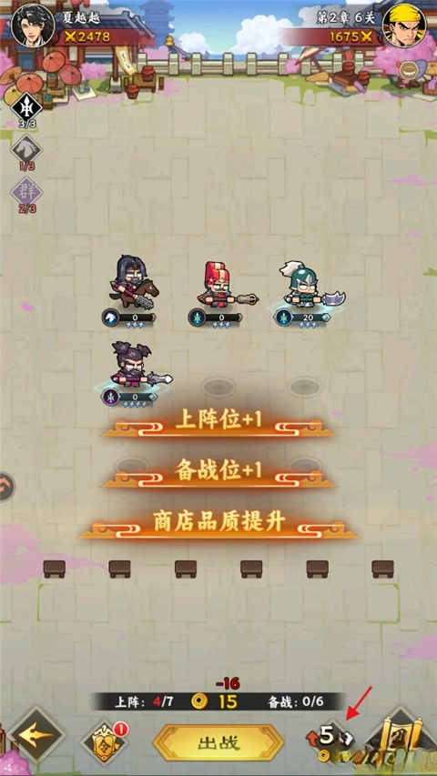 雄心之上最新版图1