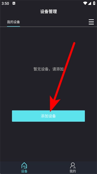 中科水族app下载
