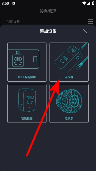 中科水族app下载