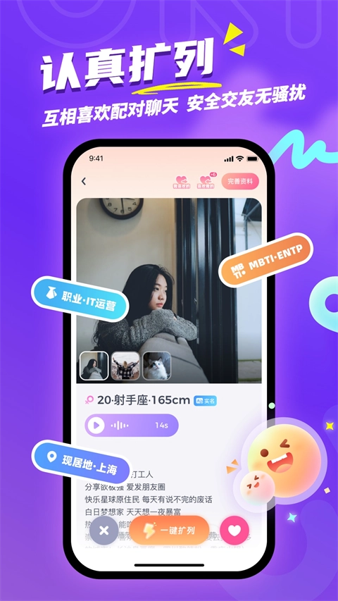 uki社交国际版图3