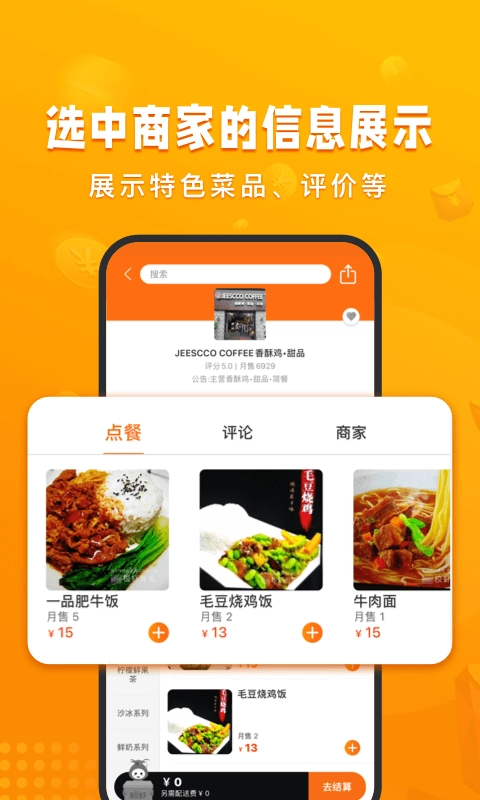 校虾(3)