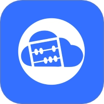 浪潮云会计软件最新版