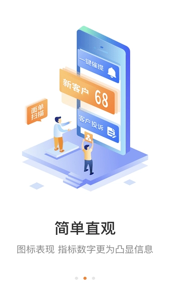 妈妈驿站手机版截图3