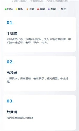 催菜宝最新版(1)