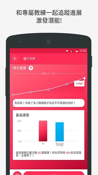 Peak智客安卓中文版(3)