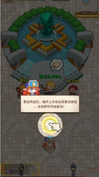 像素勇者的冒险之旅游戏纯净版图2