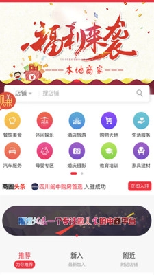 青海同城