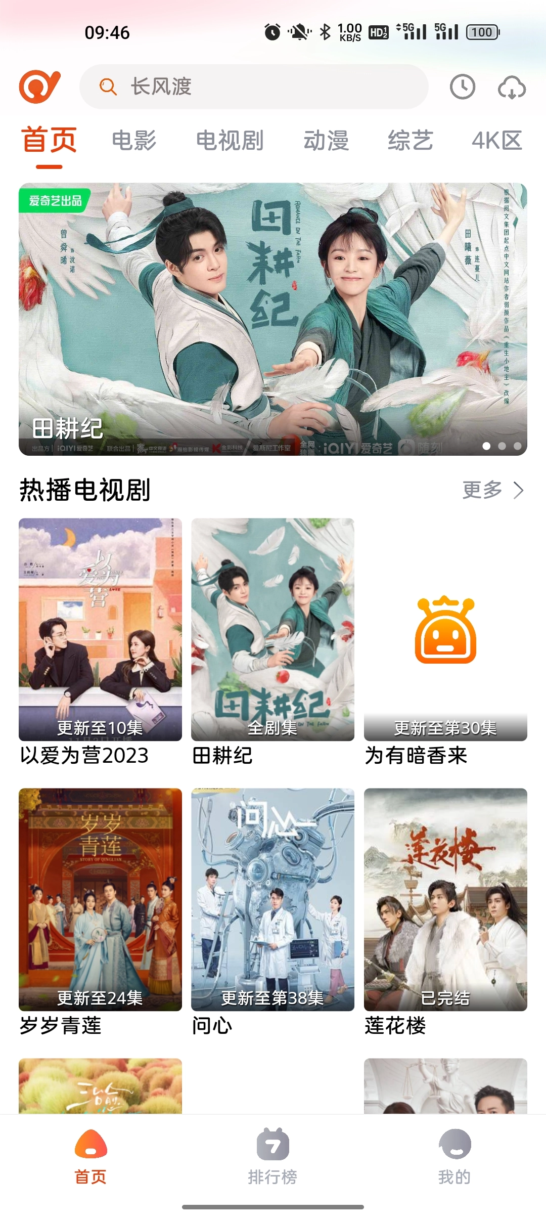 抖剧TV(2)