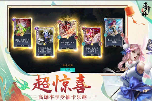 五行师最新版图4
