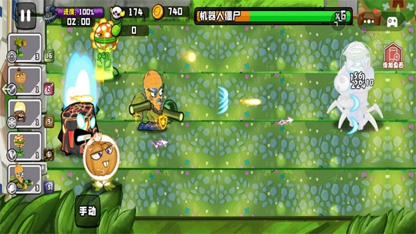 植物大战boss游戏图1