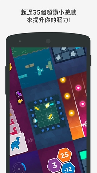 Peak智客安卓中文版(1)