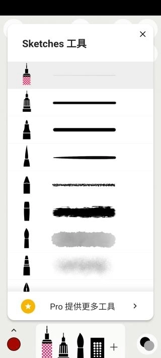 sketches绘画 图1