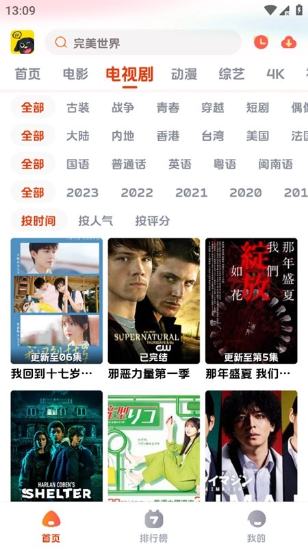 影视狗图1
