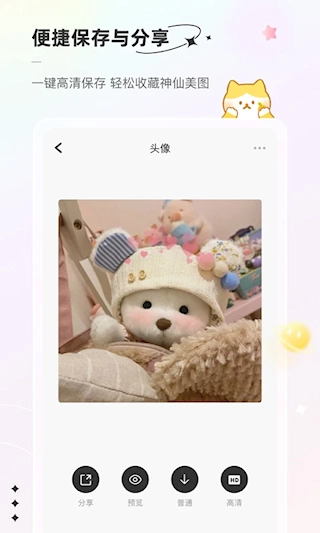 言橘图1