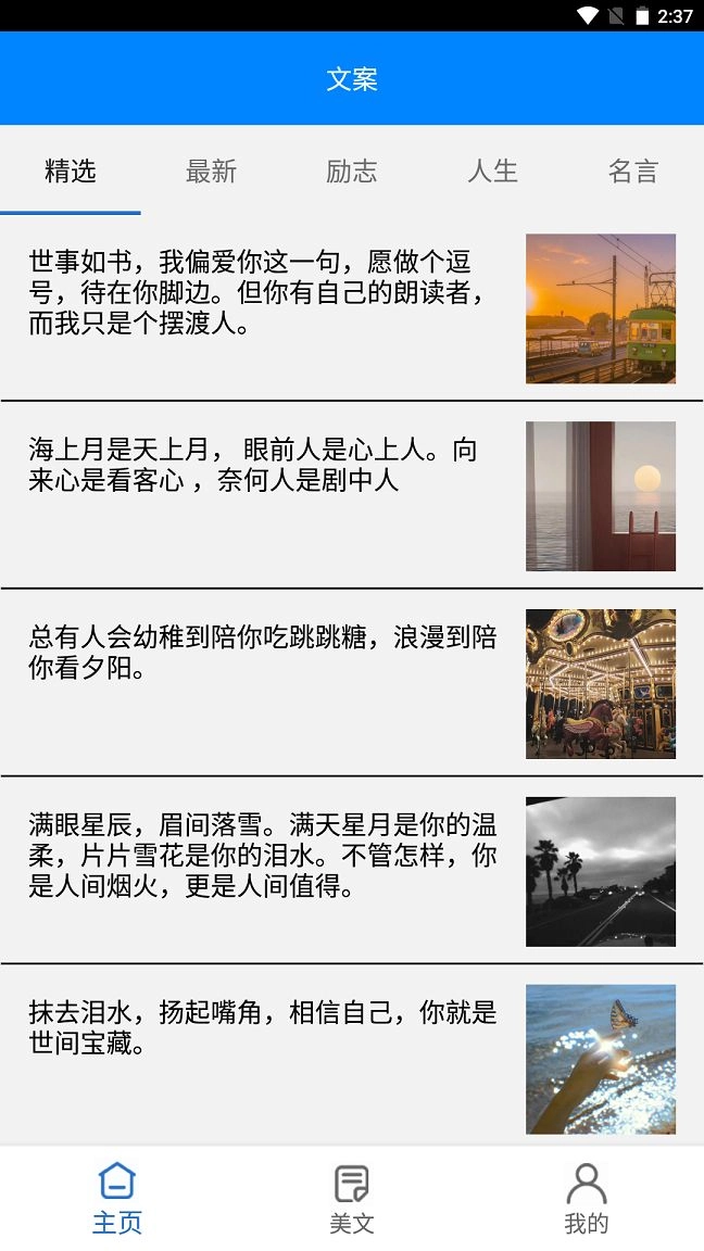 深金平台图3