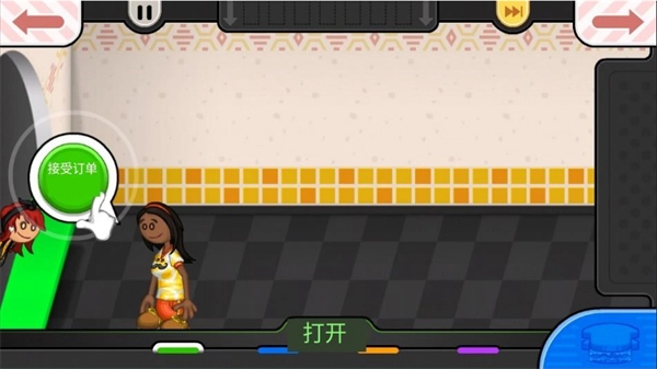 老爹芝士店中文版图3