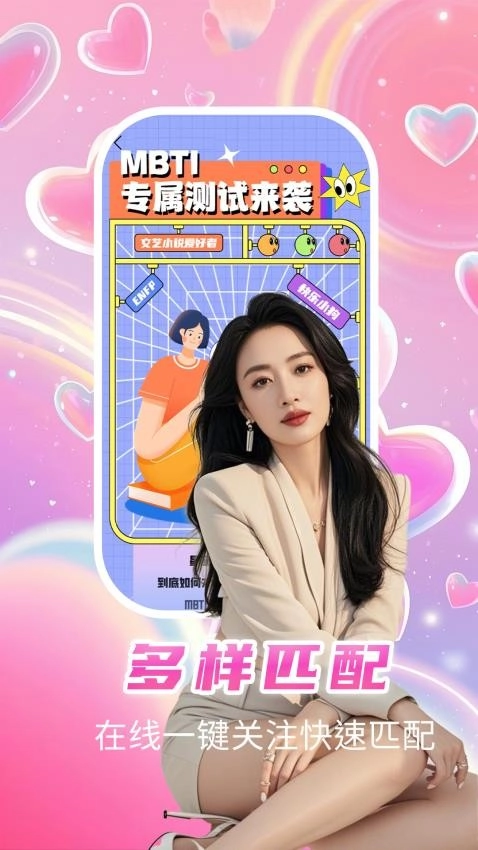 附近约会遇心伴聊