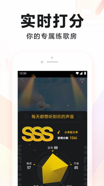 全民k歌正版