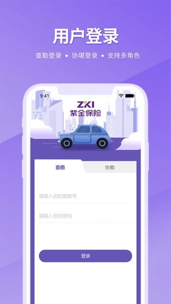 紫易赔图1