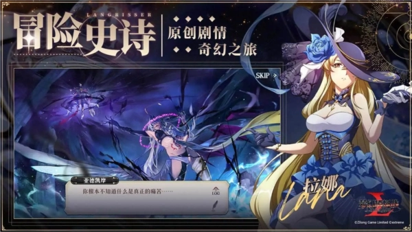 梦幻模拟战小米版(6)