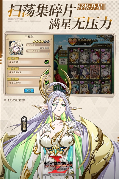 梦幻模拟战小米版(5)