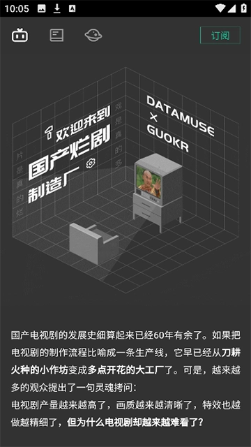 自动剧本生成器免费版