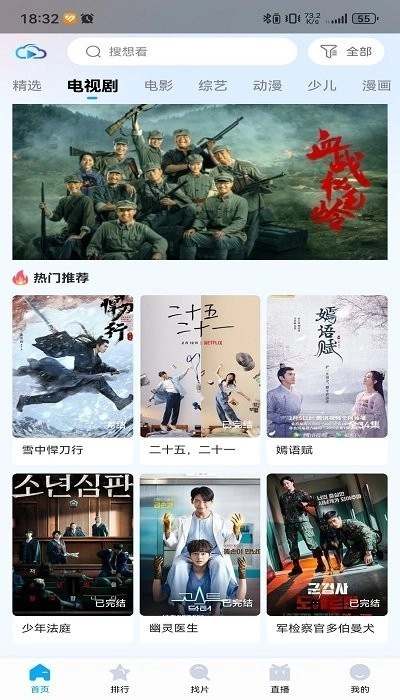 芳华影院最新版图2