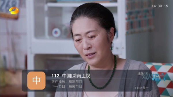 易发tv电视版图1