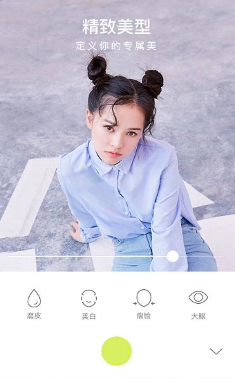 小布丁美图相机(2)