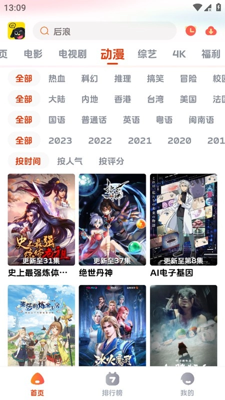 影视狗图2