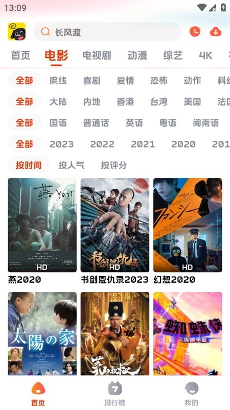 影视狗图3