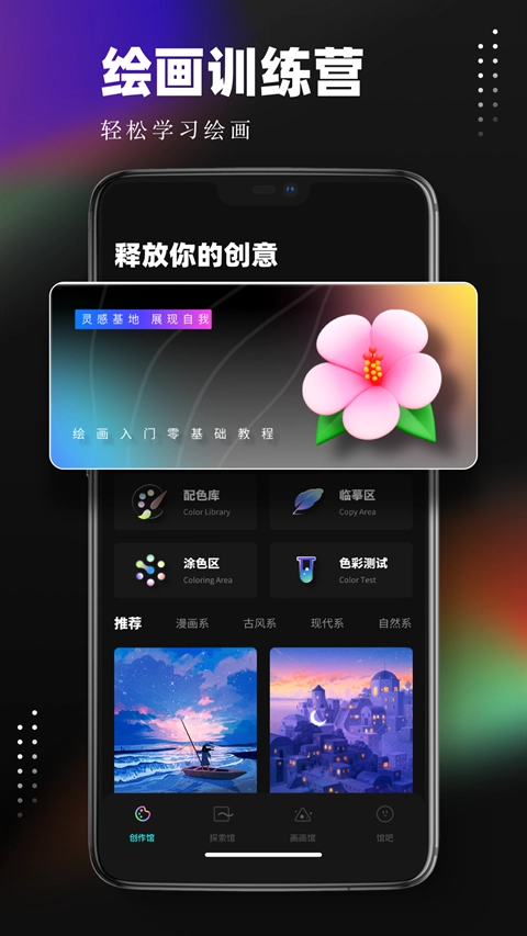笔刷大师软件手机版