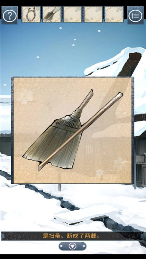 忘雪中文版(2)