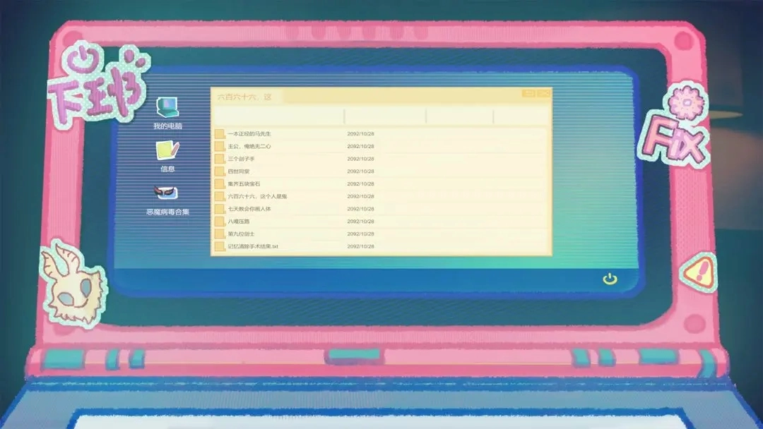 王的刽子手图3
