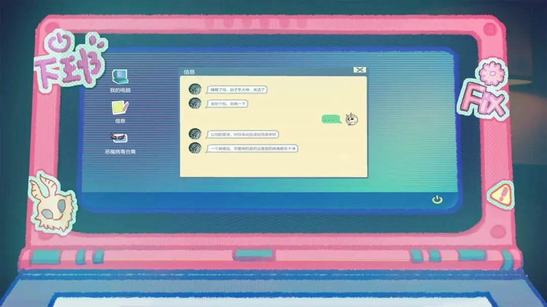 王的刽子手图4