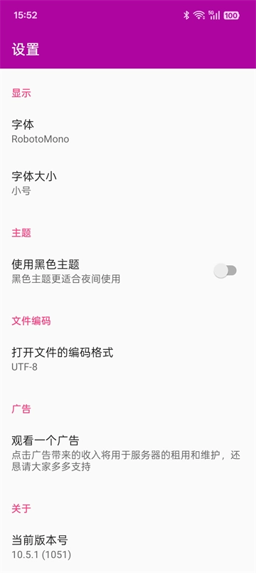 C++编译器手机版(3)