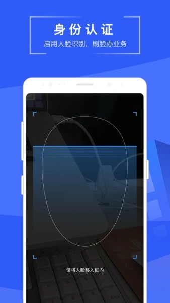 苏易登查询房产证