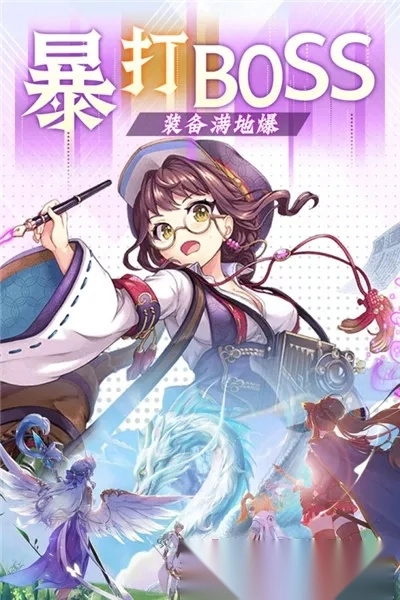 影之痕(二次元冒险游戏)  安卓版图2