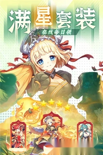 影之痕(二次元冒险游戏)  安卓版图1