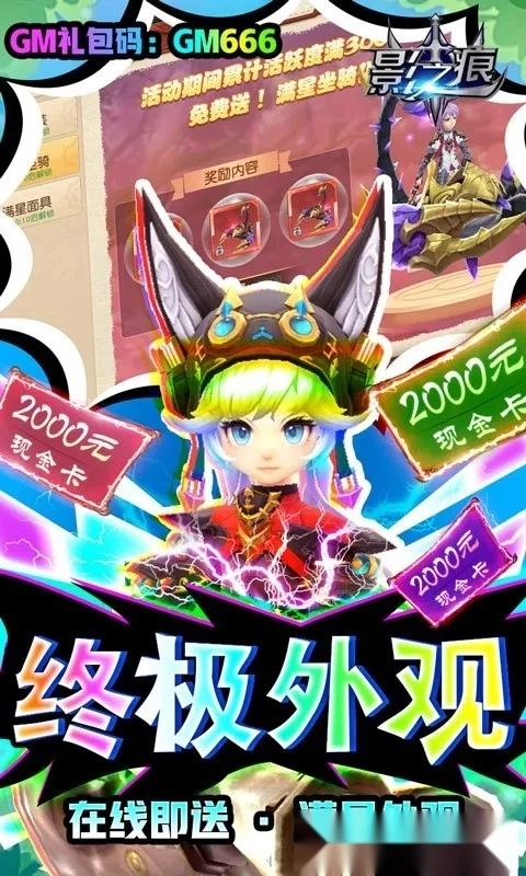 影之痕(二次元冒险游戏)  安卓版图3